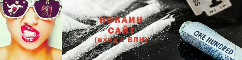 Какие есть наркотики Красногорск COCAIN  МАРИХУАНА  MEGA вход  ГАШ  Меф 